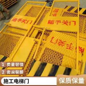 施工电梯门井口防护网 工地升降平台梯警示 铄雅物料卸料安全保护用