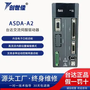 台达伺服驱动器 ASD-A2-1021-U1KW性能佳正品联保