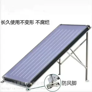 供应热水工程平板太阳能工厂太阳能热水器工厂热水器