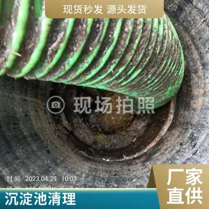 苏州平江区 生活污水清运 污水厂污水*** 管道淤泥清理清淤