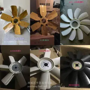 6105柴油机风扇叶 100KW发电机组R6105AZLD发动机通用水箱风扇
