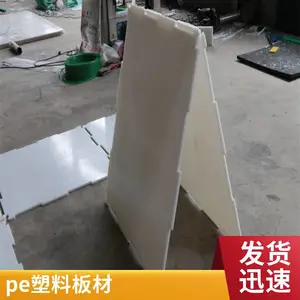 ��Ƭ�� �ܹ���PE�������� ABS������ܶ��� PS������ϲ�Ʒ��������