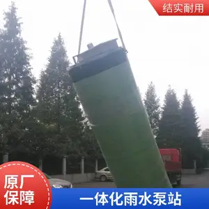 ����Ʒ���ϳ�һ�廯Ԥ�Ʊ�վ��װ�� ������ˮ������վ��ͼ����