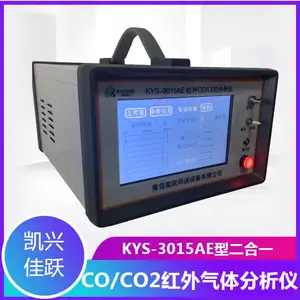 ���ֹ������������ KYS-301***E��CO/CO2�������������