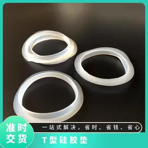 T型硅胶密封垫圈 透明硅橡胶挡圈 规格200mm 隆驹橡塑