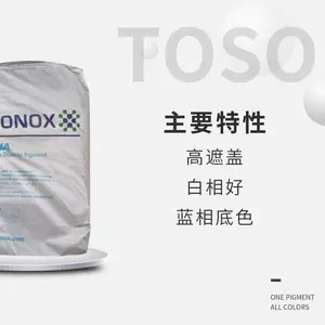 TOSOͿ�����Ϲ�Ӧ ��ŵRCL-69 �����ɫ �Ȼ������ʯ���Ѱ׷�