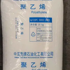 壳牌石油低压聚乙烯B53挤出小中空高冲击HDPE