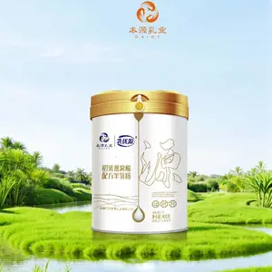 新疆那拉乳优源羊奶粉生产加工厂家,OEM贴牌定制报价