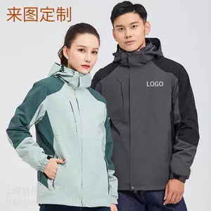 昆山冲锋衣布料定制电子厂防水防风防寒生产三合一太仓冲锋衣