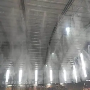 煤矿车间水雾降尘设备FTD智能工业喷淋除尘系统厂家