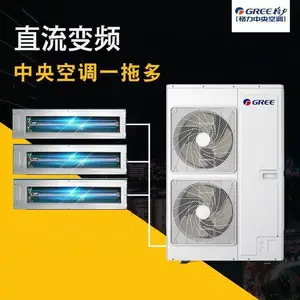 ����������Ƶ�յ� ����������5ƥ ����յ�GMV-H120WL/Db