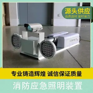 �ڶ����� �繤����Ӧ��װ�� ��Դ����led�� ��Ԯ�豸