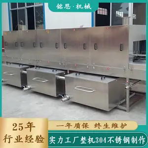 ��ת����ϴ�� ������ҵ���ӵ���ϴ�豸 �������ʿ���ϴ��ˮ��
