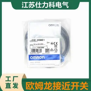 欧姆龙接近开关E2E-X18MY1 X3D1-N 14MD1 X1C1传感器