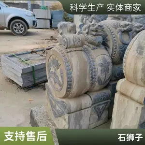 �ſڶ������ʯ������ ʯ����� ***��������ʯ����