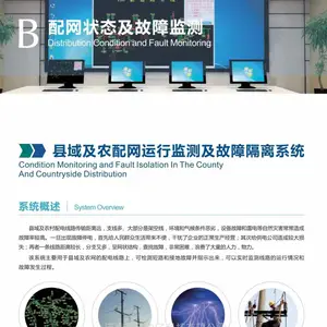 状态及故障监测隔离 暂态录波型故障指示器 用户分界断路器故障隔离 中性接地电阻柜智能监测器 配网数字监测单元