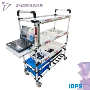 CD6800单面显示辅助分拣机器人