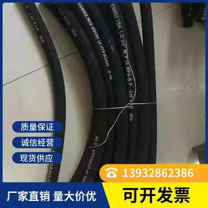 供应钢丝编织橡胶材质高压油管 地质勘探耐酸腐液压胶管 耐温耐油