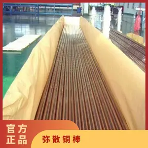 氧化铝铜棒 C15715高硬度氧化铝铜棒 弥散铜合金棒 点焊氧化铝铜