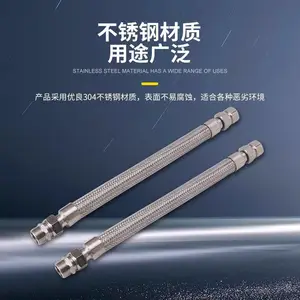 BNG����ַ������Թ�304��������6��DN20���߱�֯�������Ӳ��ƹ�