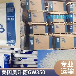 PA66���������� R530 ������ ����30% ���� �ͻ�ѧ�� ��ƣ�� ��ˮ��