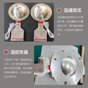 保定爆破片 YF反拱开缝型 DN350爆破片 粉尘泄爆片