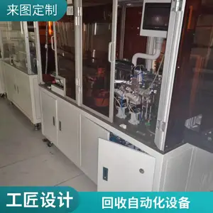 �չ��Ͼ����ϻ�tp�����豸 �����Զ�����е�豸������
