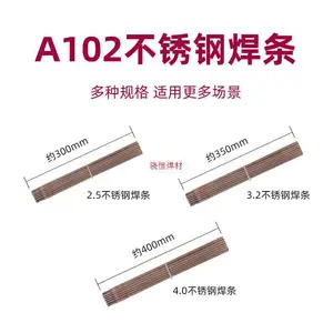 ���ŵ纸��̼�ֺ���J422  2.0 2.5 3.2 5.0 E4303 ����ֺ���A102