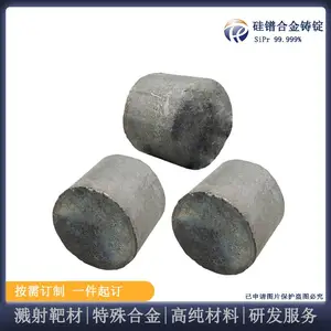 瑞弛 硅镨硅钇合金铸锭SiPr稀土合金 科研实验材料 真空熔炼服务 定制生产
