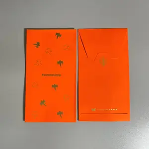 2022�����¿������պ�����괺�����Ƿ�ӹ����������