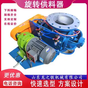 ����ˮ��������������������ϵͳ �������������豸��ת������ �޴ķ����ѡ��