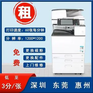 办公设备批发租售维修价格优惠!租赁复印机为你办公省钱省心节约办公成本!