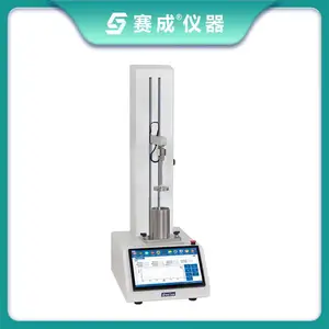 卷烟丝填充值测定仪 膨胀梗丝填充力检测仪 赛成仪器