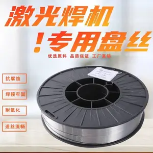 ERNi-1镍基特细焊丝ERNiCr-3 ERNiCrMo-3 ERNiCrMo-4小盘1- 5公斤