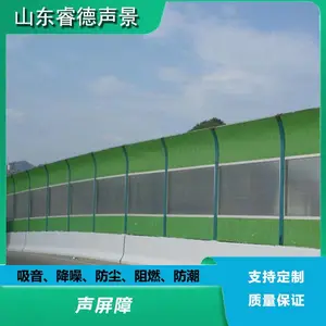 烟台冷却塔隔音降噪公司