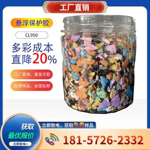 丰虹CL950虹彩岩石漆免连续相悬浮多彩保护胶 综合降本20%