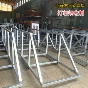 钣金折弯焊接加工-激光切割焊接定制金属打包托盘机架非标件