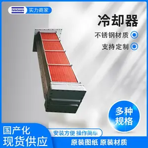 适用SULLAIR离心压缩机冷却器原装一级二级三级TA系列等国产化