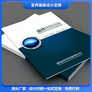 ������˳����Ű涨�� �����ֲᶨ�� ʫ���Ű涨�� ���ļ��Ű涨�� ��Ʒ������ƶ���