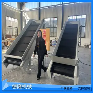 智能输送设备旧衣服传送带生活垃圾回收输送线防跑偏输送机