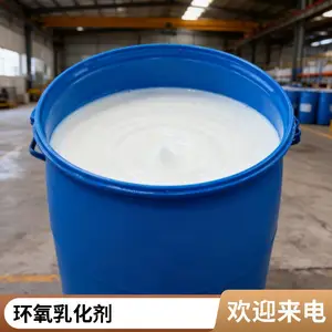 XE-1028环氧树脂乳化剂 环保不含VOC 不加热乳化