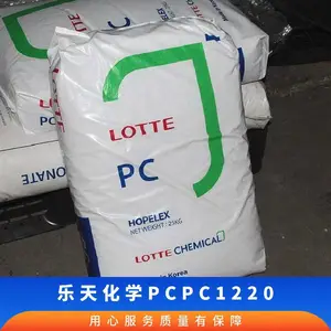 PC 韩国乐天化学PC-1220 抗UV 挤出级 透明级 工业部件 中粘度 耐高温