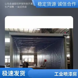 喷漆废气处理设备 移动式喷漆房 活性炭吸附箱 喷淋塔 一对一服务
