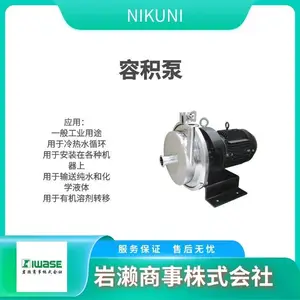 NIKUNI����� һ��ʽҺ��ʽС����ձ� 32HVFD5-22ZE