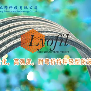 轻型防波套/航空防波套/PBO金属化高分子