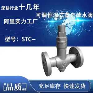 �ϸ߷��� STC-40P DN20 �����ɵ�����ʽ�ܸ�ʽ��ˮ��