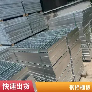 304����ָ�դ�ָ�嶨�����Ը�����դ�����豸ƽ̨�ߵ�ˮ���ǰ�