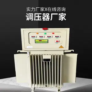 �ʿ�TSJA�ͽ�ʽ��Ӧ��ѹ��100kva��ѹ��ѹ��0-650v����綯��ѹ��