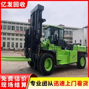 二手叉车 5吨 10吨龙工叉 车回收 各种装载机械设备***收购 现款结算