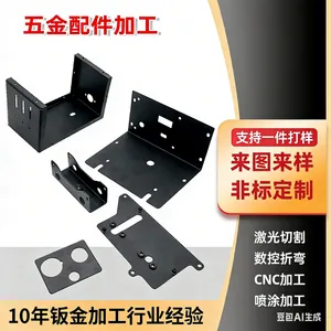 精密机械加工工厂 CNC数控机械加工 五金件加工 零部件加工